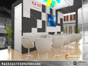 德胜
