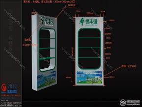 3x6模型施工图