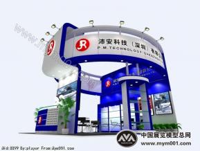 沛安科技