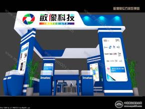 手机展