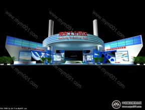 青海东海展位