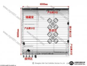 浙江雷畴科技(一)