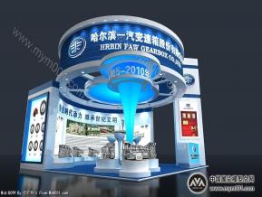哈尔滨一汽变速箱