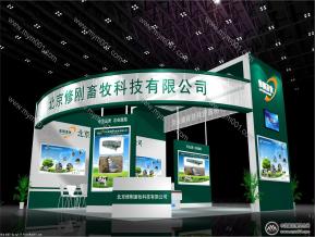 奶业展