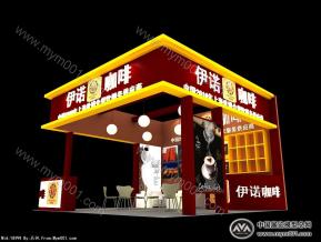 伊诺咖啡