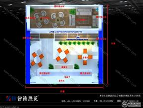 1石油展亿菱