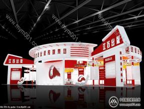 图书展团1