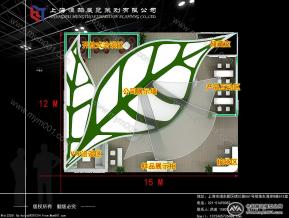 上海中冠生物科技展台方案