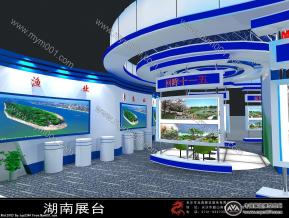 湖南展团