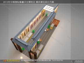 重庆邮政