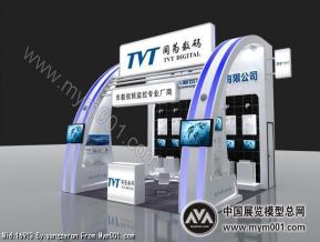同为数码