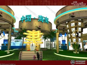 海南书博会