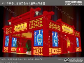 洛北春