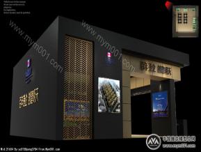九龙仓房展