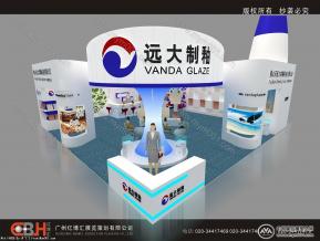 远大制釉