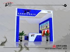 杭州威航