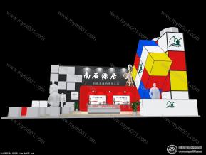 南石源居（临摹）
