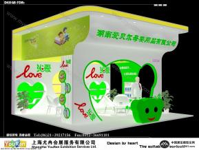 孕婴小展