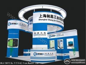 昶嘉
