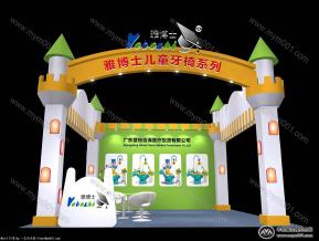 雅博士