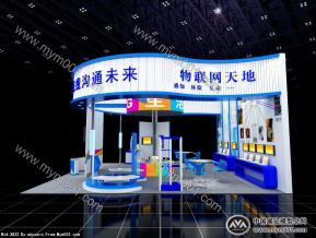 中国移动通信