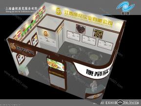 康帝