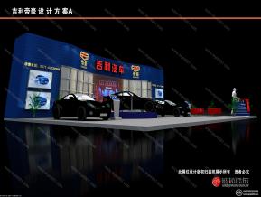 吉利汽车
