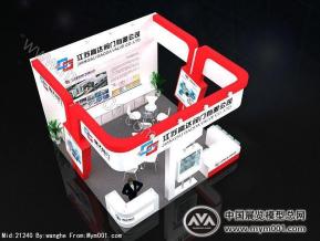 江苏高达