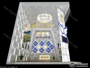 蝶院