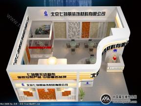 北京七特丽装饰材料有限公司