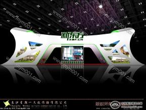 新东方