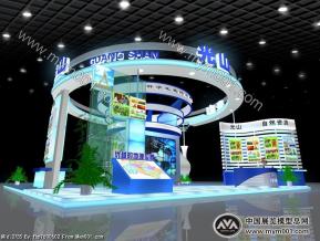 河南光山