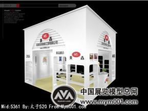 相框展