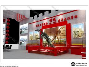 诸城