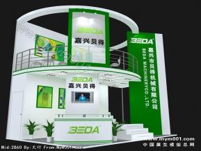 贝得