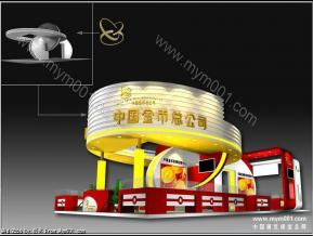 中国金币展