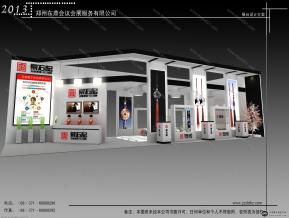 泉石记
