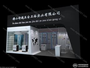 铧越卫浴
