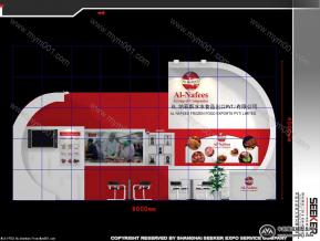 纳菲斯食品展