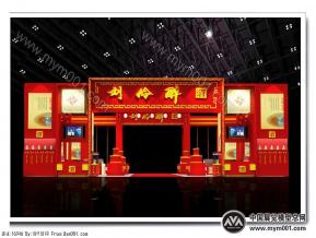 刘伶醉展览模型
