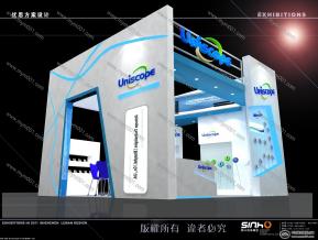 优思手机展位