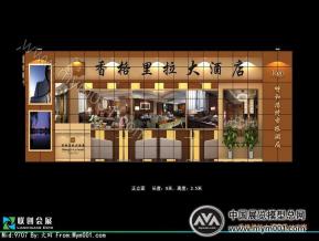 酒店展位