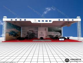 东风标致