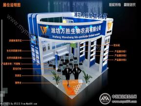 万胜