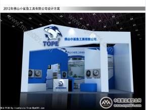 6*9小鲨鱼机械展