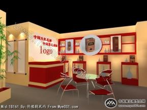 酒店展会