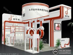 金时尚方案