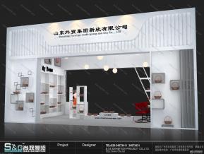 山东外贸集团新欣