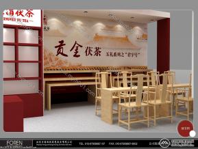 苍山茶叶