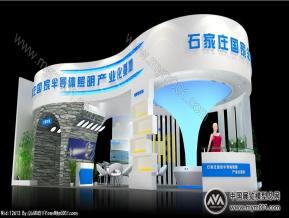 石家庄展团